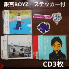 2026年最新】going steadyの人気アイテム - メルカリ