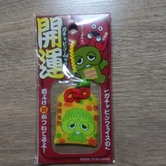 2026年最新】ご当地ガチャピンの人気アイテム - メルカリ
