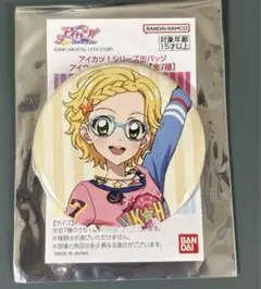 2026年最新】アイウェア アイカツの人気アイテム - メルカリ