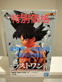 2026年最新】extreme saiyan 身勝手の極意の人気アイテム - メルカリ