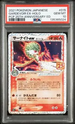 2026年最新】δ種 psaの人気アイテム - メルカリ