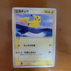 ピカチュウ PROMO PCG-Pプロモカード 153/PCG-P - メルカリ