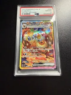 2026年最新】Sar psa10 ブースターの人気アイテム - メルカリ