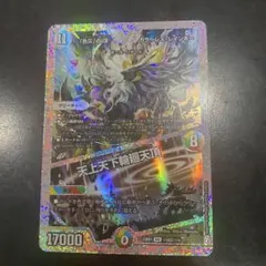 2026年最新】カラーレスレインボー ダイヤモンドの人気アイテム - メルカリ