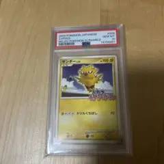 2026年最新】ポケモンスクランブル psaの人気アイテム - メルカリ