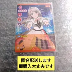 2026年最新】嵐珠 ラブカの人気アイテム - メルカリ