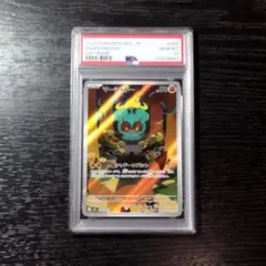 2026年最新】マーシャドー psa10の人気アイテム - メルカリ