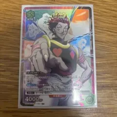2026年最新】ユニオンアリーナ ハンターハンター ヒソカの人気アイテム