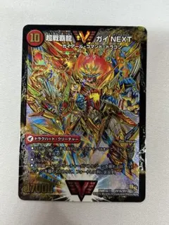 2026年最新】ガイnextの人気アイテム - メルカリ