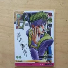 2026年最新】ジョジョABCカード露伴の人気アイテム - メルカリ