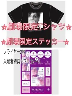 2026年最新】prince・beautiful・strangeの人気アイテム - メルカリ