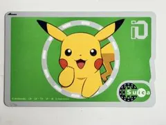 2026年最新】suicaイオカードの人気アイテム - メルカリ