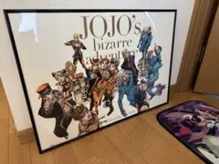 2026年最新】ジョジョ展 ポスター 2012の人気アイテム - メルカリ