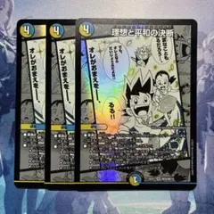 2026年最新】パーフェクトアルカディア 3枚の人気アイテム - メルカリ