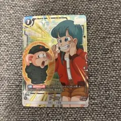 2026年最新】ブルマパラレルの人気アイテム - メルカリ