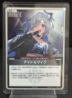 2026年最新】アイドルマイク ホロカ プロモの人気アイテム - メルカリ
