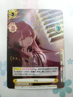 2026年最新】ユニオンアリーナ ブルーアーカイブの人気アイテム - メルカリ