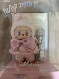 2026年最新】MOKOKO ぬいぐるみの人気アイテム - メルカリ