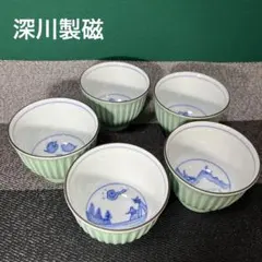 2026年最新】深川製磁 百年庵の人気アイテム - メルカリ