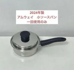 2026年最新】アムウェイ 18/8の人気アイテム - メルカリ
