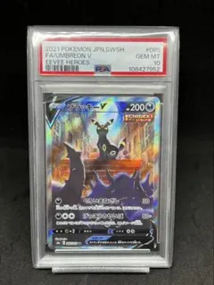 2026年最新】ブラッキーVMAX psa10の人気アイテム - メルカリ