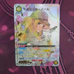 2026年最新】ユニオンアリーナ シェリル srの人気アイテム - メルカリ