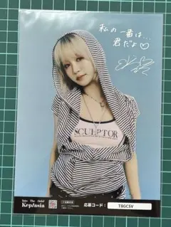 2026年最新】KeP1er ひかる チェキの人気アイテム - メルカリ