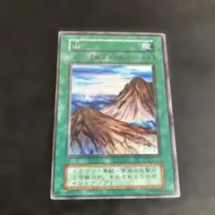 2026年最新】山 スーパー 初期 遊戯王の人気アイテム - メルカリ