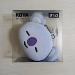 2026年最新】bts rm ぬいぐるみの人気アイテム - メルカリ