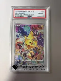 2026年最新】プレシャスコレクターボックス プロモ無しの人気アイテム