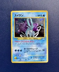 2026年最新】ポケモンカード スイクン 旧裏の人気アイテム - メルカリ