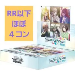 2026年最新】ヴァイス プロセカ 4コンの人気アイテム - メルカリ
