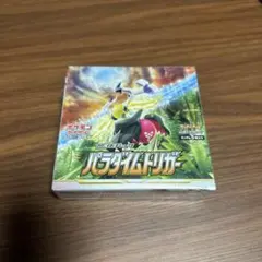 2026年最新】パラダイムトリガー box シュリンク付きの人気アイテム