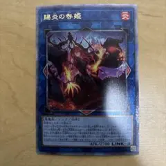 2026年最新】遊戯王クオシクの人気アイテム - メルカリ
