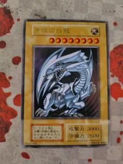 2026年最新】遊戯王 ステンレス ブルーアイズの人気アイテム - メルカリ