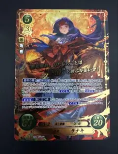 2026年最新】ファイアーエムブレム サイファ SRの人気アイテム - メルカリ