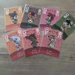ペーター ドレミ ジャスミン パッチ メープルあつまれどうぶつの森