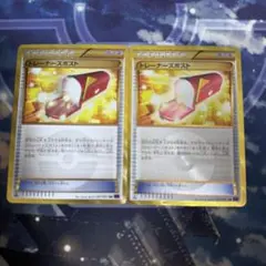 2026年最新】ポケモンカード ur トレーナーズポストの人気アイテム