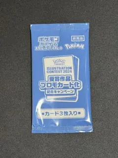2026年最新】熱風のアリーナ プロモの人気アイテム - メルカリ