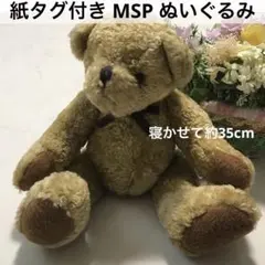 2026年最新】明治 テディの人気アイテム - メルカリ