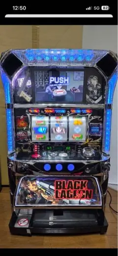 2026年最新】ブラックラグーン パチスロの人気アイテム - メルカリ