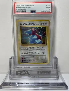 2026年最新】かっこいいポリゴン psa10の人気アイテム - メルカリ