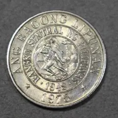 2026年最新】フィリピン 1975 硬貨の人気アイテム - メルカリ
