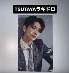 2026年最新】seventeen ラキドロ ウォヌ tsutayaの人気アイテム - メルカリ