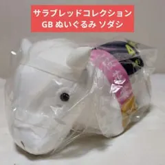 2026年最新】ソダシ gbの人気アイテム - メルカリ