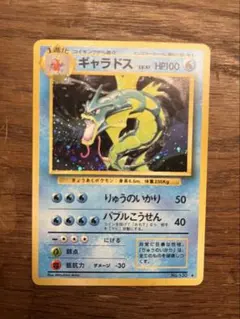 2026年最新】ポケモンカード MギャラドスEXの人気アイテム - メルカリ