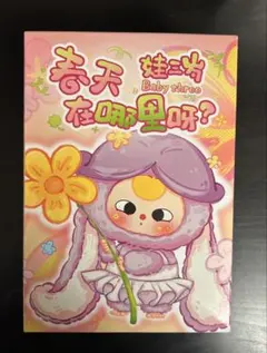 2026年最新】babyTHREEの人気アイテム - メルカリ