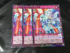 2026年最新】きゅうせいぼうぎょの人気アイテム - メルカリ