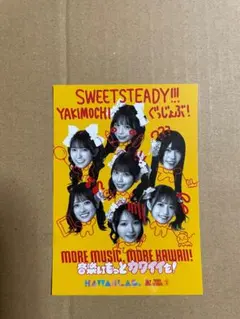 2026年最新】Sweet steady チェキの人気アイテム - メルカリ