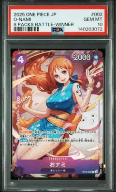 2026年最新】おナミ ST18-002の人気アイテム - メルカリ